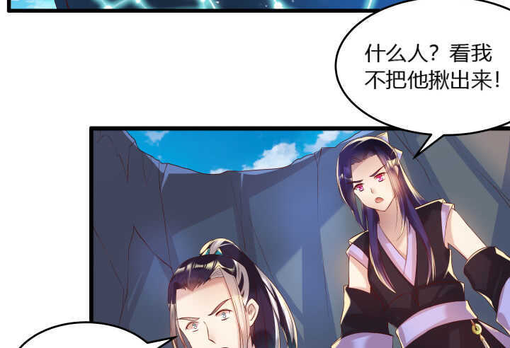35话 她就交给你了(1/2)-第35话