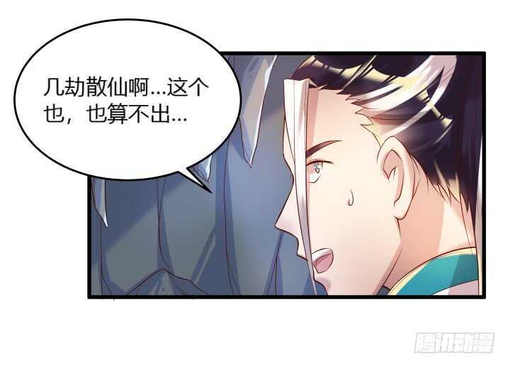 35话 她就交给你了(1/2)-第35话