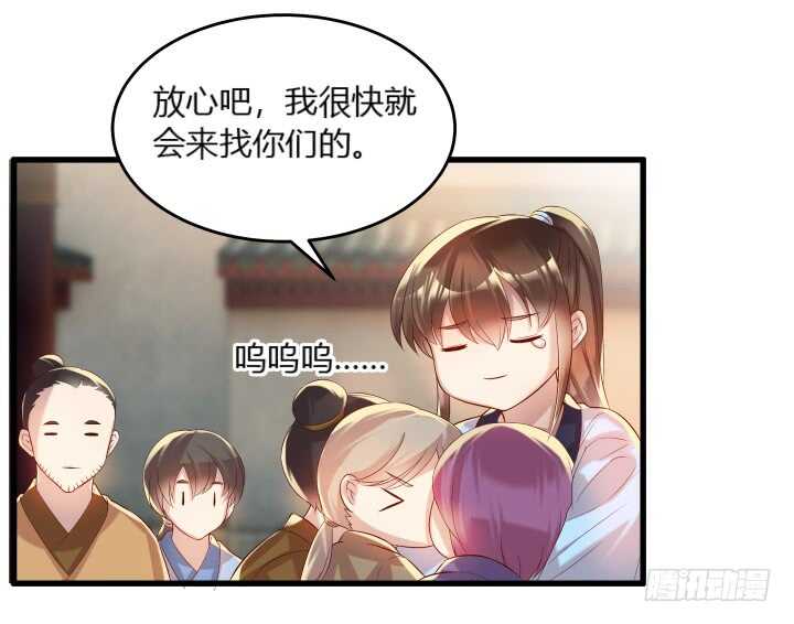 37话 真的守不住了吗(1/2)-第37话