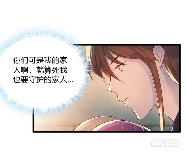 37话 真的守不住了吗(1/2)-第37话