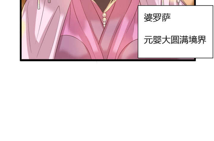 37话 真的守不住了吗(1/2)-第37话