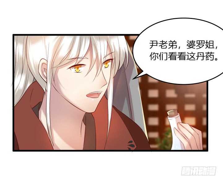 37话 真的守不住了吗(1/2)-第37话