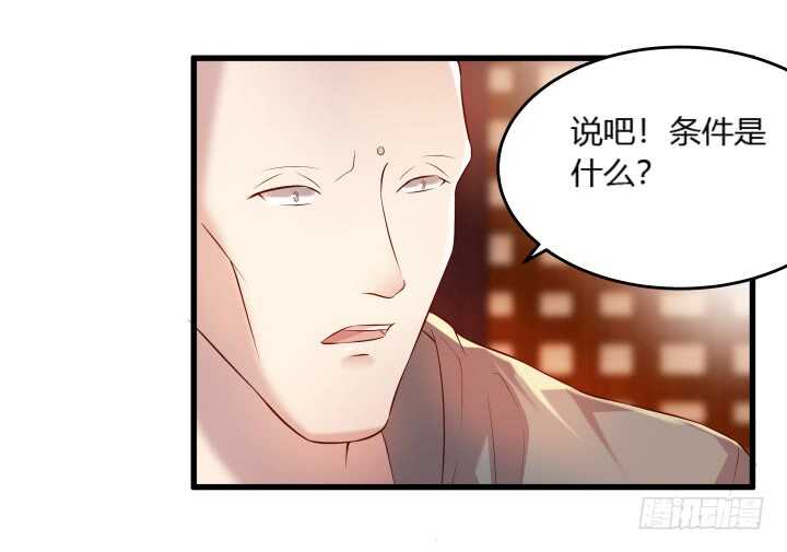 37话 真的守不住了吗(1/2)-第37话