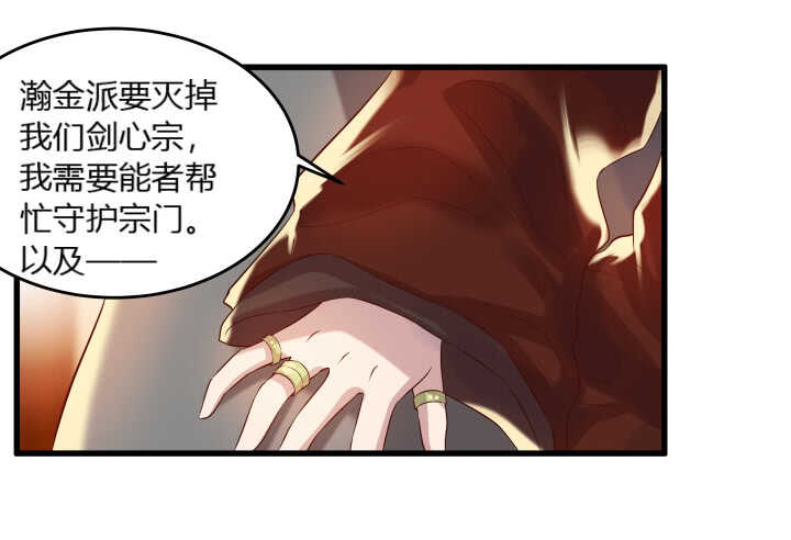 37话 真的守不住了吗(1/2)-第37话