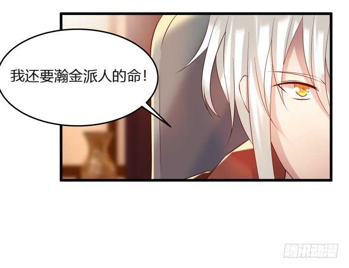 37话 真的守不住了吗(1/2)-第37话