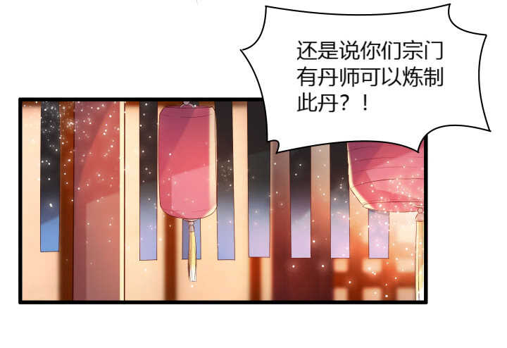 37话 真的守不住了吗(1/2)-第37话