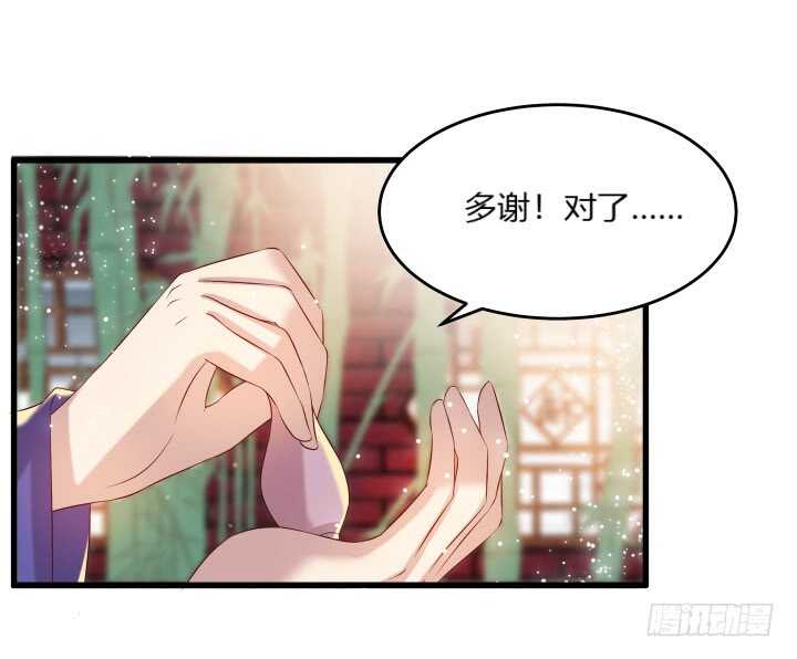 37话 真的守不住了吗(1/2)-第37话
