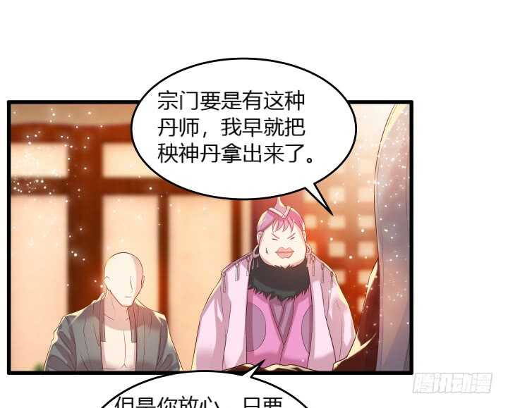 37话 真的守不住了吗(1/2)-第37话