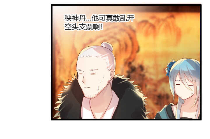37话 真的守不住了吗(1/2)-第37话