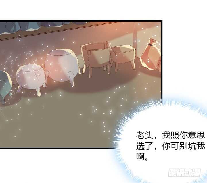 37话 真的守不住了吗(1/2)-第37话