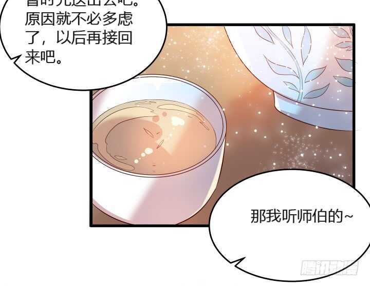 37话 真的守不住了吗(1/2)-第37话