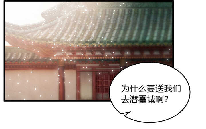 37话 真的守不住了吗(1/2)-第37话
