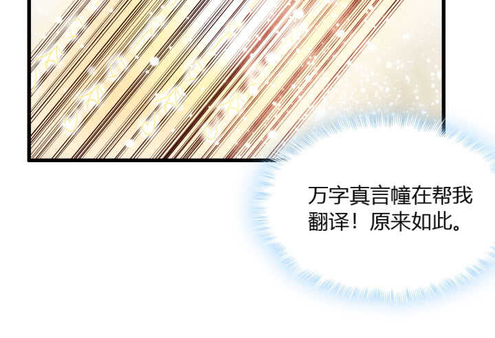 39话 不会有事的(1/3)-第39话