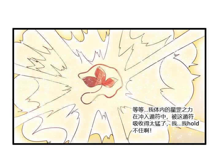 39话 不会有事的(1/3)-第39话