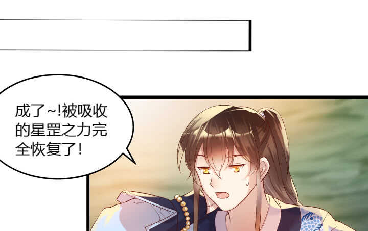 39话 不会有事的(1/3)-第39话