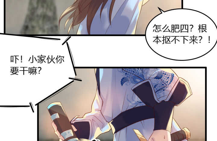 39话 不会有事的(1/3)-第39话
