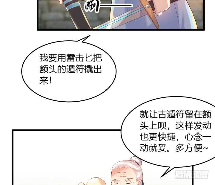 39话 不会有事的(1/3)-第39话