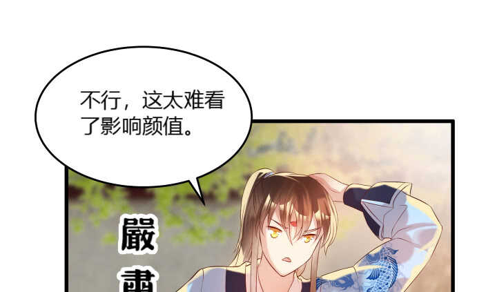 39话 不会有事的(1/3)-第39话