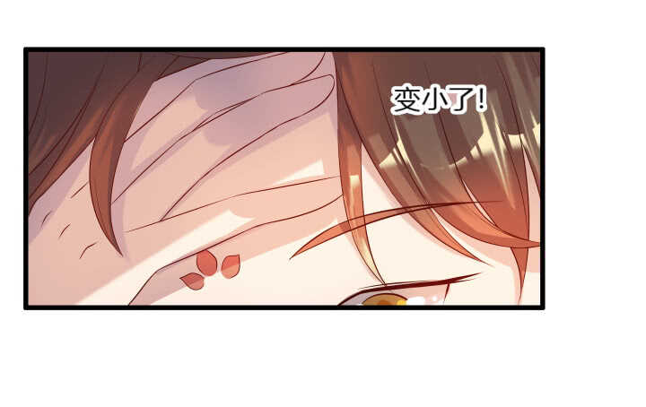 39话 不会有事的(1/3)-第39话
