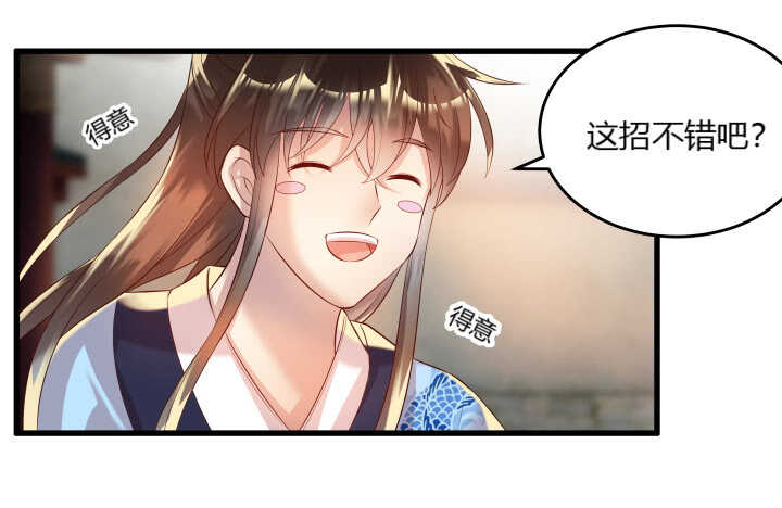 39话 不会有事的(1/3)-第39话