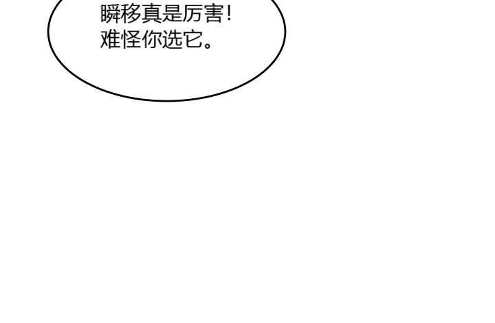 39话 不会有事的(1/3)-第39话