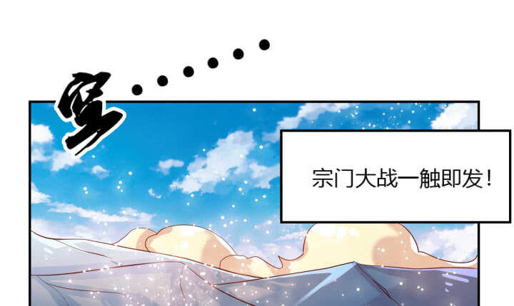 39话 不会有事的(1/3)-第39话