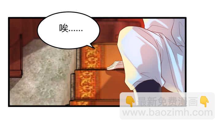 39话 不会有事的(1/3)-第39话