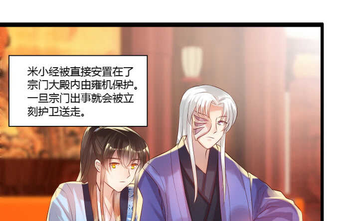 39话 不会有事的(1/3)-第39话