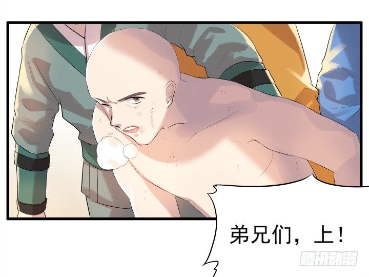 5话 捡到一个小萝卜(1/3)-第5话