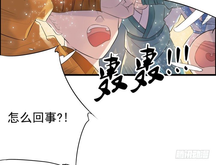5话 捡到一个小萝卜(1/3)-第5话