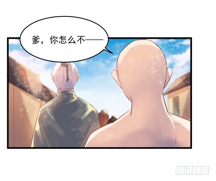 5话 捡到一个小萝卜(1/3)-第5话