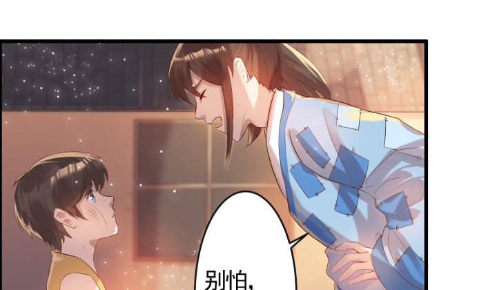 5话 捡到一个小萝卜(1/3)-第5话