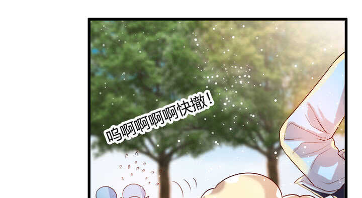 42话 师兄你对我真好~(1/3)-第43话