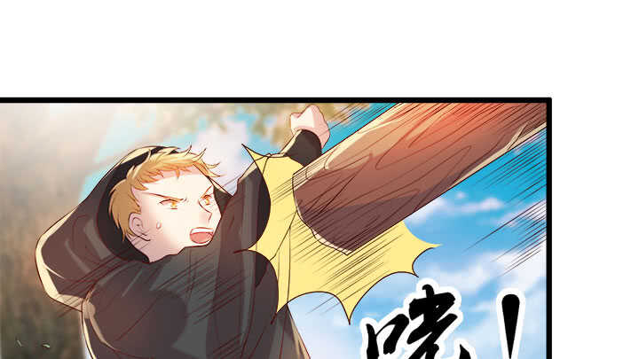 42话 师兄你对我真好~(1/3)-第43话