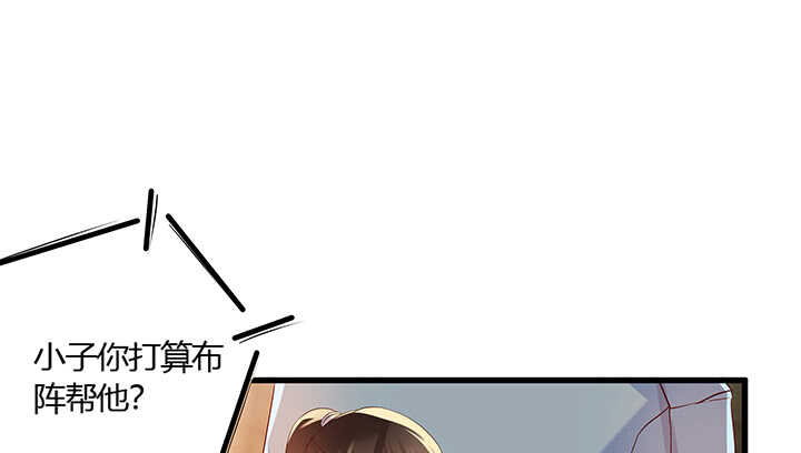 44话 雍机的保护(1/2)-第45话