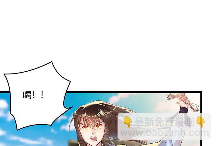 44话 雍机的保护(1/2)-第45话