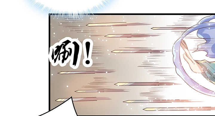 44话 雍机的保护(1/2)-第45话