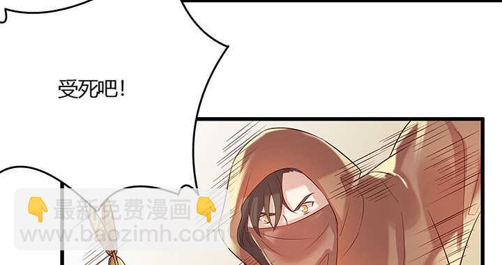 44话 雍机的保护(1/2)-第45话