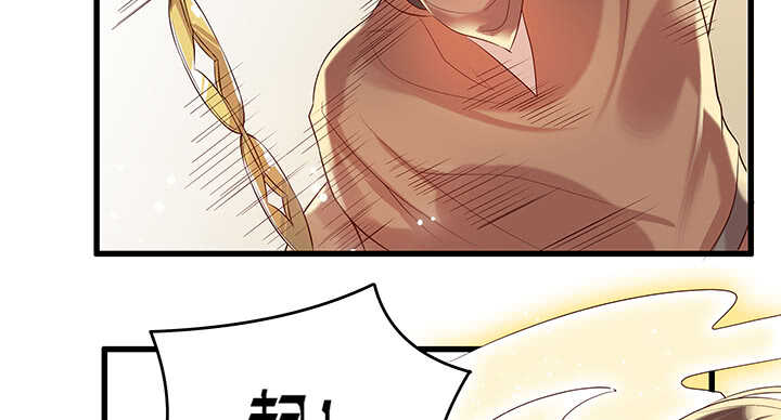 44话 雍机的保护(1/2)-第45话