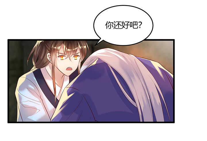 44话 雍机的保护(1/2)-第45话