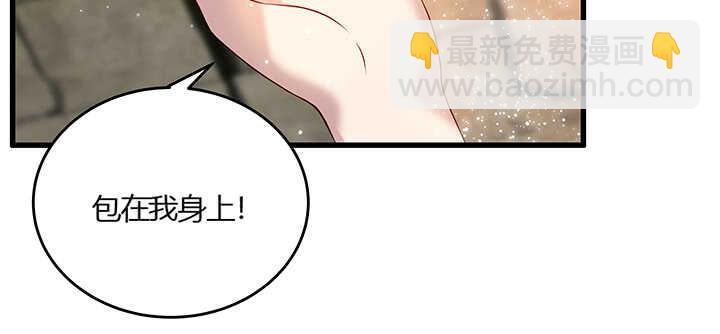 44话 雍机的保护(1/2)-第45话