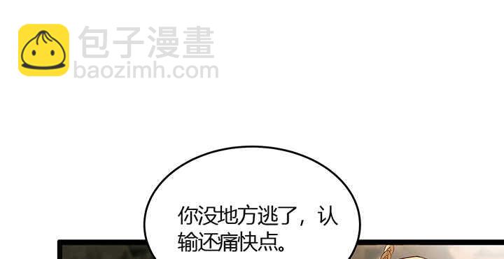 44话 雍机的保护(1/2)-第45话
