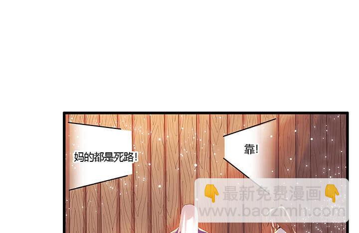 44话 雍机的保护(1/2)-第45话