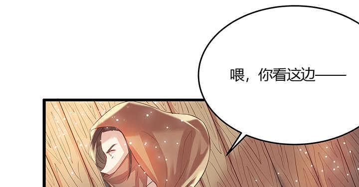 44话 雍机的保护(1/2)-第45话