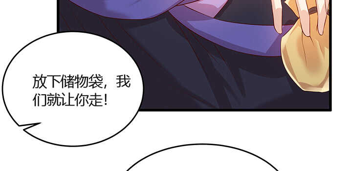 44话 雍机的保护(1/2)-第45话