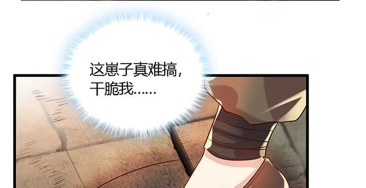 46话 休想破坏(1/2)-第47话