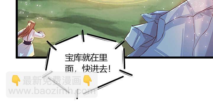 46话 休想破坏(1/2)-第47话