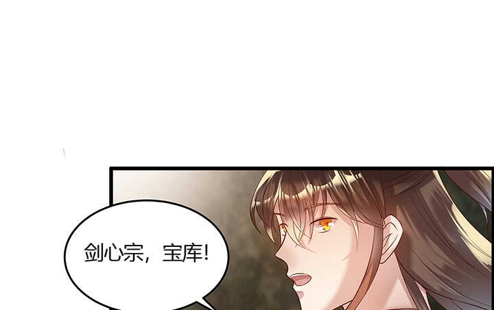46话 休想破坏(1/2)-第47话