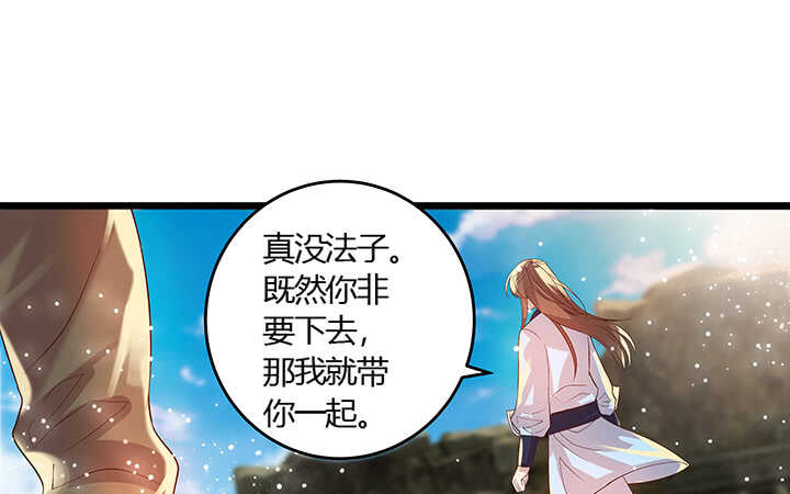 46话 休想破坏(1/2)-第47话