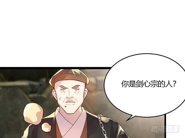 46话 休想破坏(1/2)-第47话